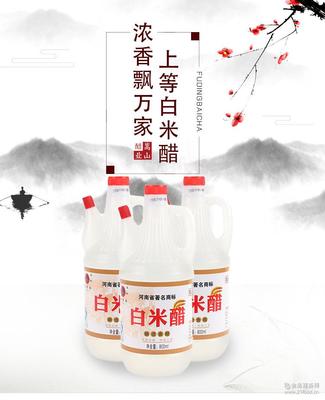 零添加防腐剂调料 调味品厂家批发 热销800ml食用白米醋家庭装批发价格 食醋-