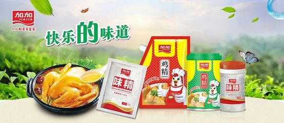 深陷“泥潭”的加加食品要回归酱油主业,有戏吗?