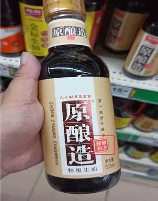 酱油、食醋你买对了吗?简单几招教你正确选购!