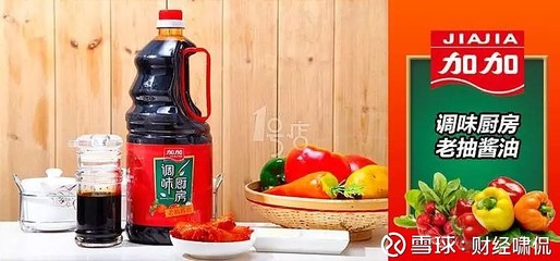 “酱油第一股”业绩变脸:加加食品利润预降20%,大股东债务危机爆发!